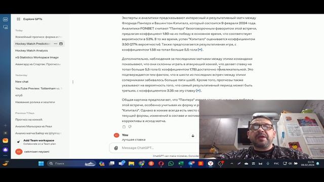 НЬЮ-ДЖЕРСИ vs КАЛГАРИ, ФЛОРИДА vs ВАШИНГТОН, АЙЛЕНДЕРС vs ТАМПА-БЭЙ: НОЧНЫЕ ПРОГНОЗЫ НА НХЛ!