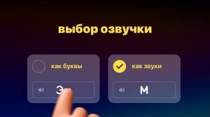 Cosmo Panda Алфавит для детей. Промо v1