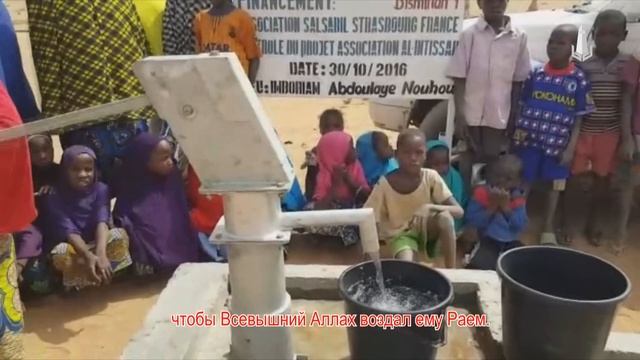 Puts N475 (Нигер) смотреть онлайн