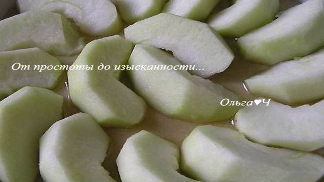 Постный яблочный татен