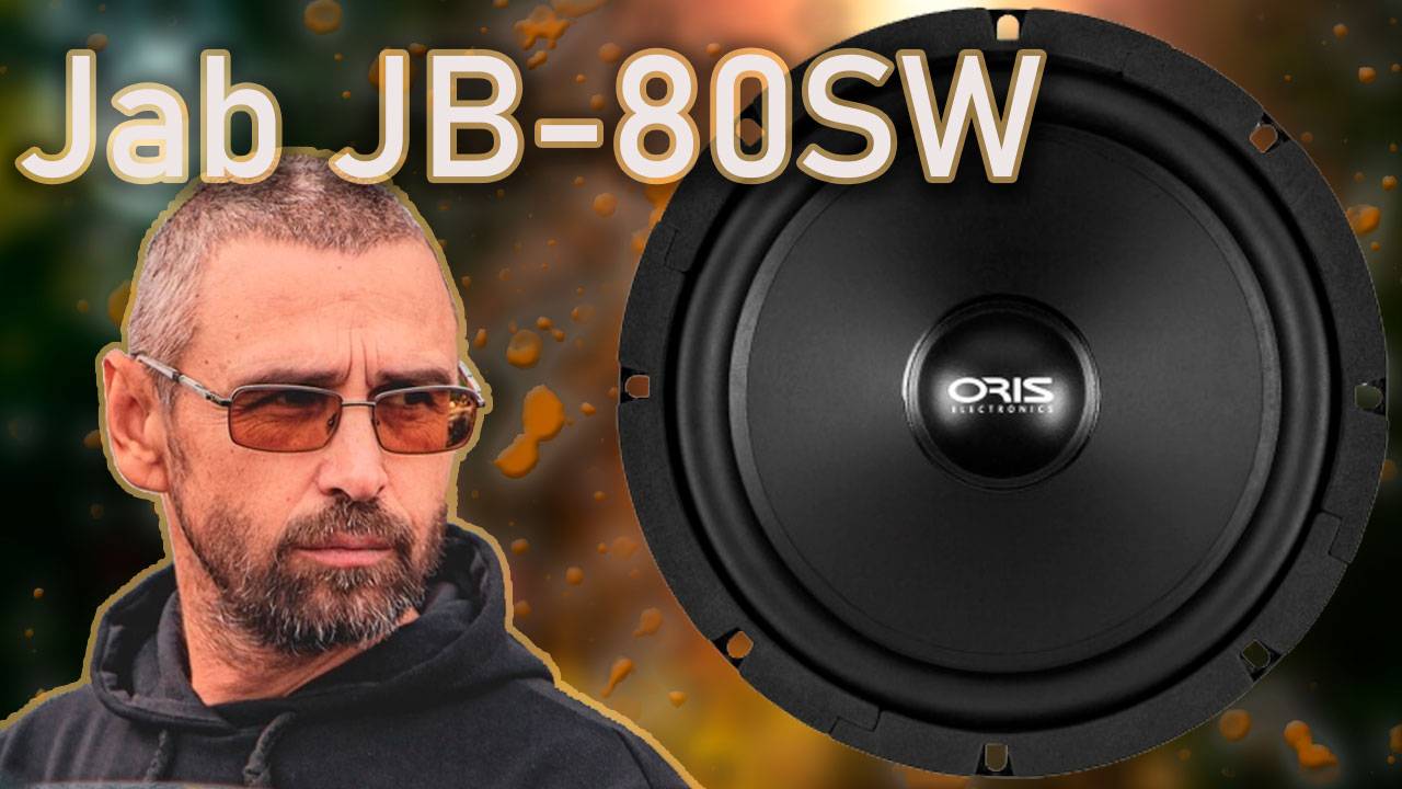 Обзор мидбасовых динамиков Jab JB-80SW плюс бонус смотреть онлайн