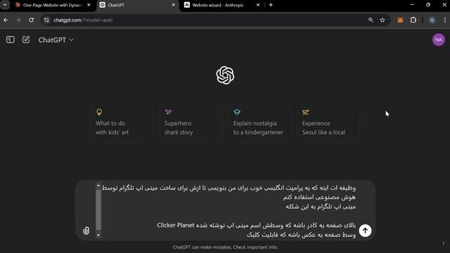 ساخت مینی اپ مشابه ناتکوین بدون کدنویسی ⚡ смотреть онлайн