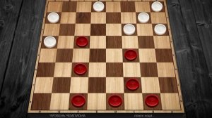 √1 шашки играю против уровень чемпиона