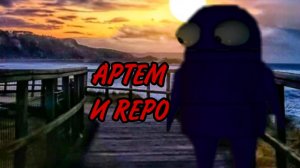 играю в репо с китайцем