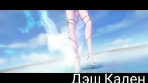 MMD клип аниме