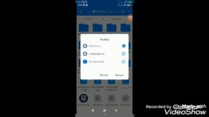 как установить дрифт мод на GTA:SA android