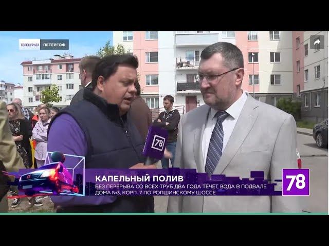 ХИТРОСПЛЕТЕНИЕ ТРУБ:  Глеб Лукьянов в программе "Телекурьер" на 78 канале от 08 июня 2023г.