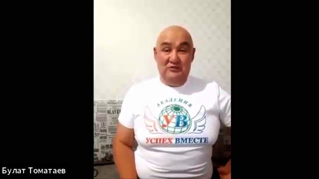Как робот #АкадемияУспехВместе помогает #зарабатыватьвинтернете.