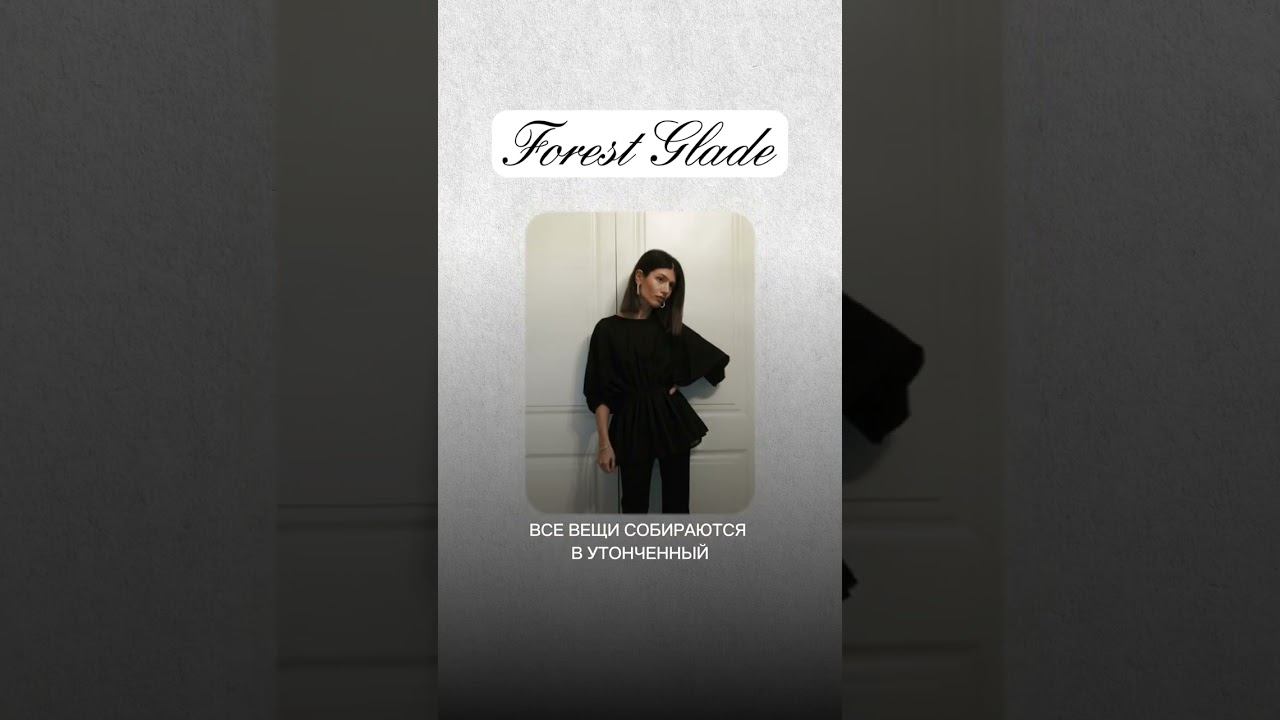 Российские бренды женской одежды с классными  фишками