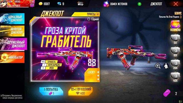 ДУКА,МЕЛЗИ,АРМАН - АЛМАЗ САЛМАЙ ТҮСІРІП АЛУ МҮМКІН БЕ? смотреть онлайн