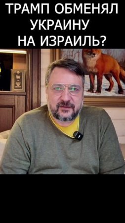 Патовая ситуация между Россией и США. Андрей Фефелов