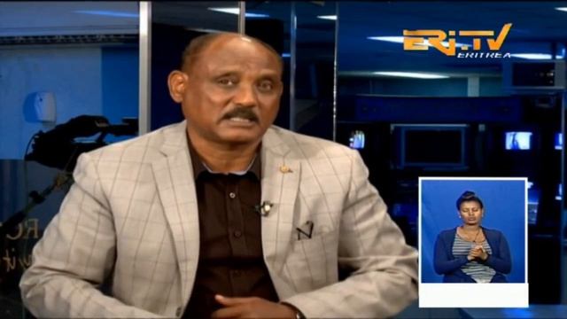 ERi TV, Eritrea: ኣብዚ ሰሙን እዚ - Weekly News, July 01, 2018 смотреть онлайн