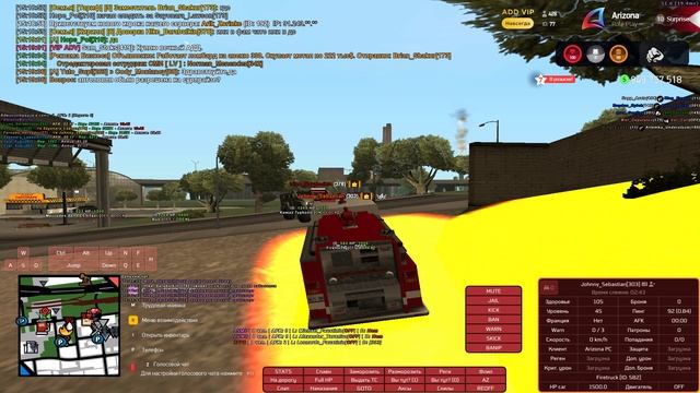 Grand Theft Auto  San Andreas 2025.04.16 - отчёт