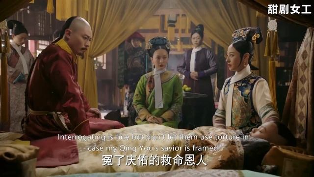 魏嬿婉拿世子做籌碼，如懿卻不吃這套，直接送她進慎刑司受罰！ EP247 смотреть онлайн