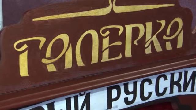 Борис Саламчев о съёмках в проекте "Мой театр" смотреть онлайн