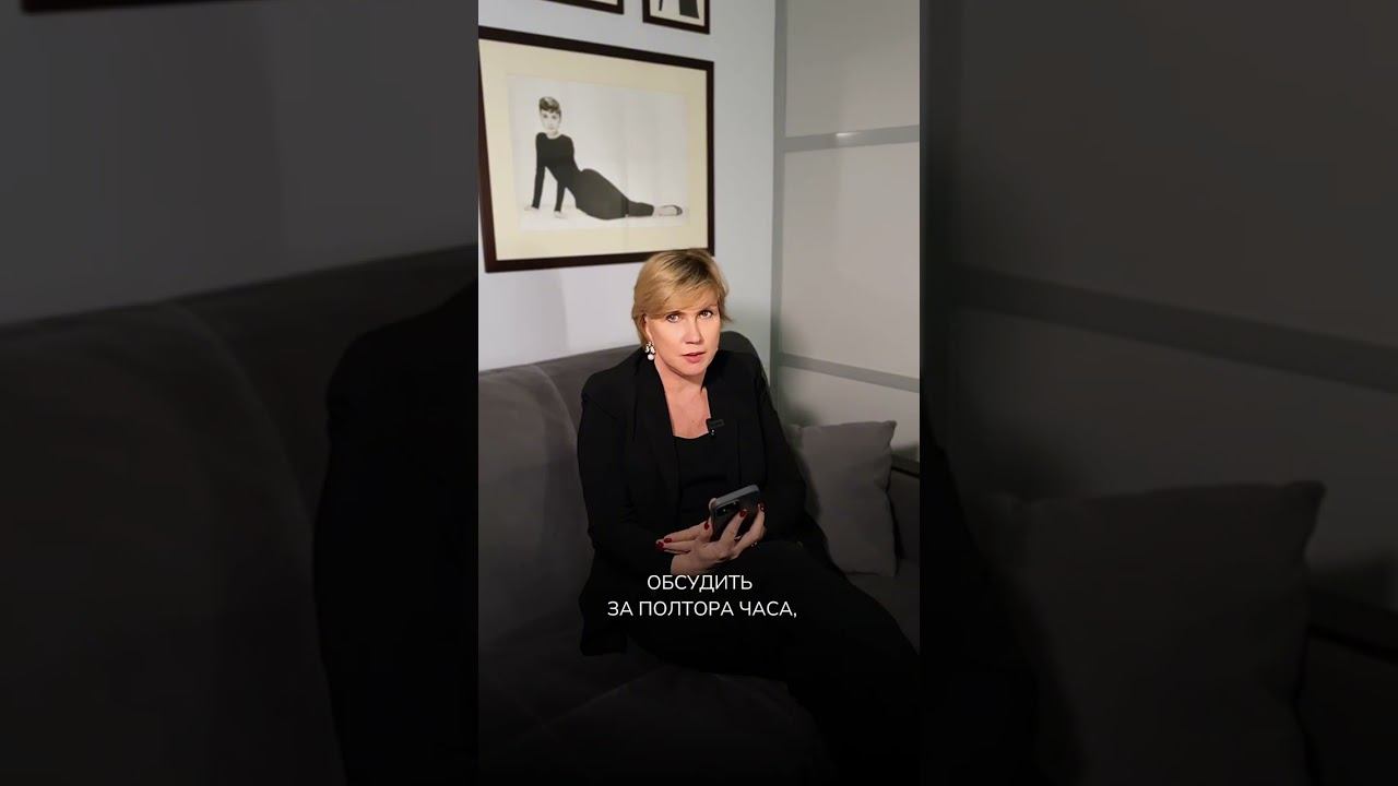 Какие вопросы мы разбираем во время консультаций?