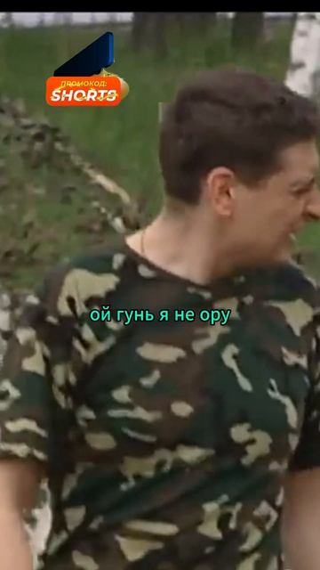 Лавров как в старые добрые гоняет духов😋#сериал #фильмы #shorts #солдаты смотреть онлайн