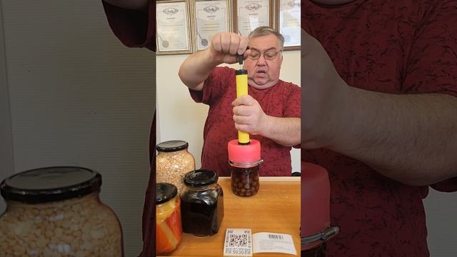5030 
домашняя настойка из боярышника