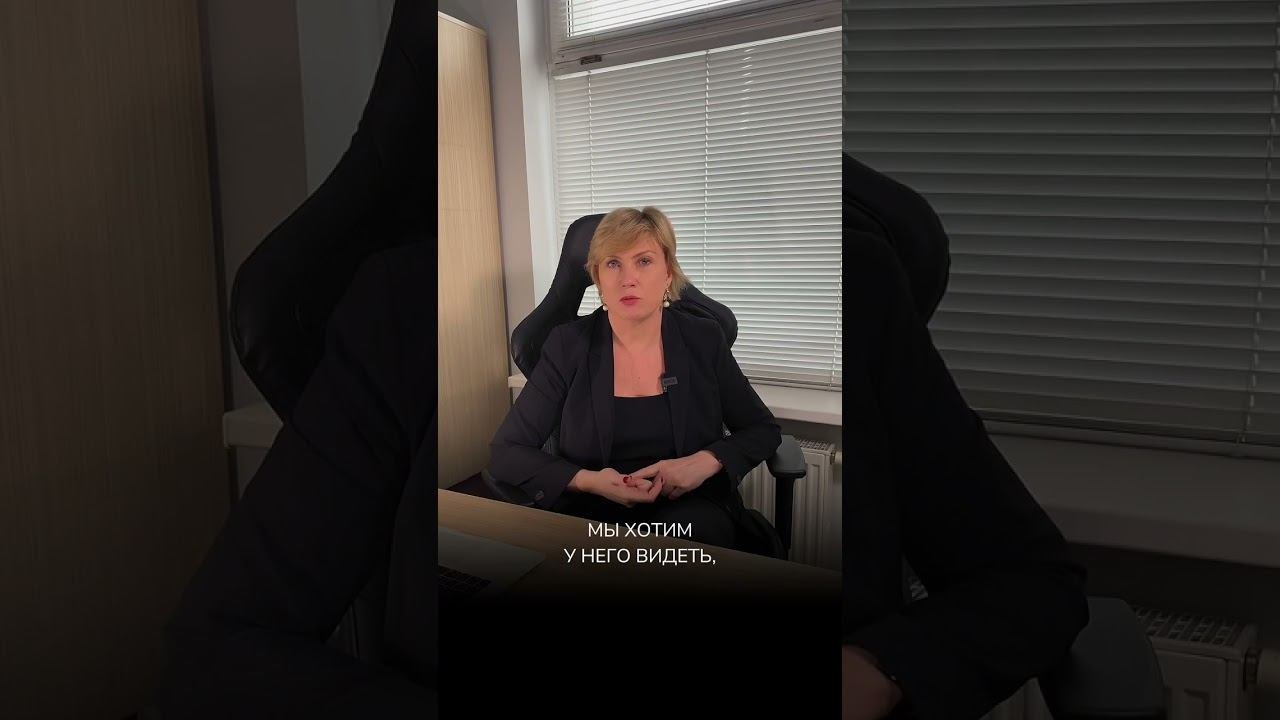 Как сформировать команду сотрудников