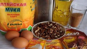 Шоколадно-ореховые пирожные