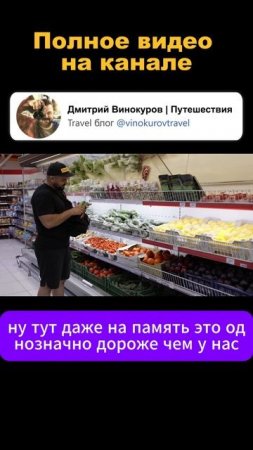 Камчатка цены