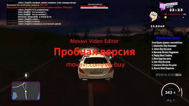 САМАЯ АХЕРЕННАЯ ОГРАБА НА ГТА РП ЗА ВСЕ ГОДЫ