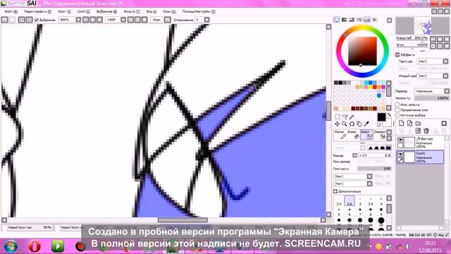 рисую в PainteToolSai(без триала) смотреть онлайн