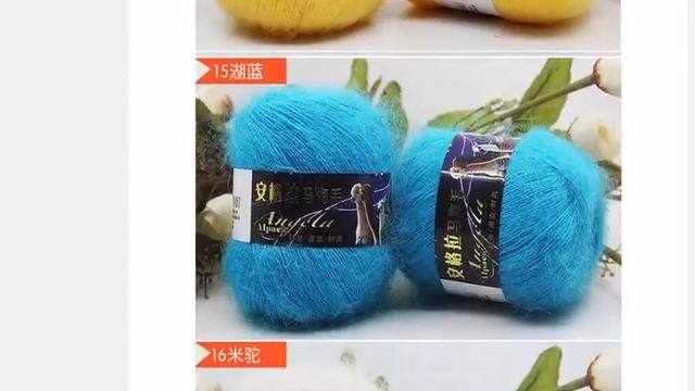 Норковая шерстяная пряжа, мохеровая пряжа для вязания