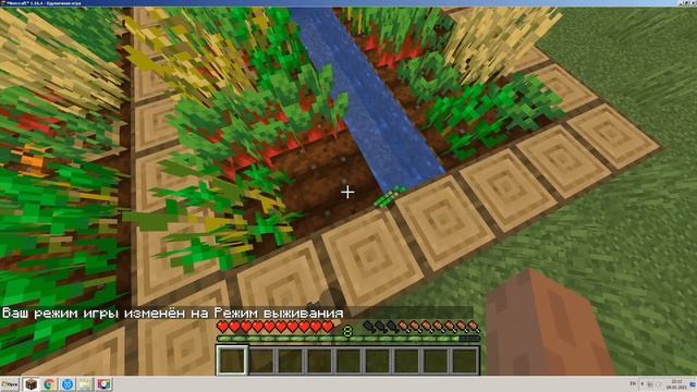 огород смотреть онлайн