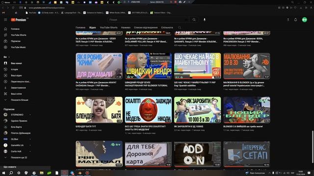 З ЧОГО ПОЧАТИ В BLENDER КУРС ДЛЯ ПОЧАТКІВЦІВ ? UKR УКР Огляд Українською