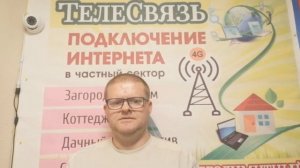 ТелеСвязь33/Юрьев-Польский