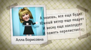 Слайд-шой_шуточное