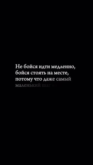 Мотивация