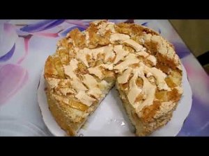 ШАРЛОТКА НА РАЗ - ДВА