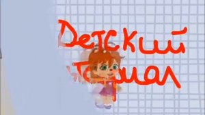 //Блохастые//пародия на борбоскины//