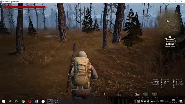 фарм на водопаде смотреть онлайн