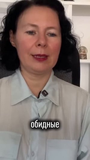 «Ты всё придумала!» #психология #нарцисс #надеждасемененко #психолог #нарциссизм
