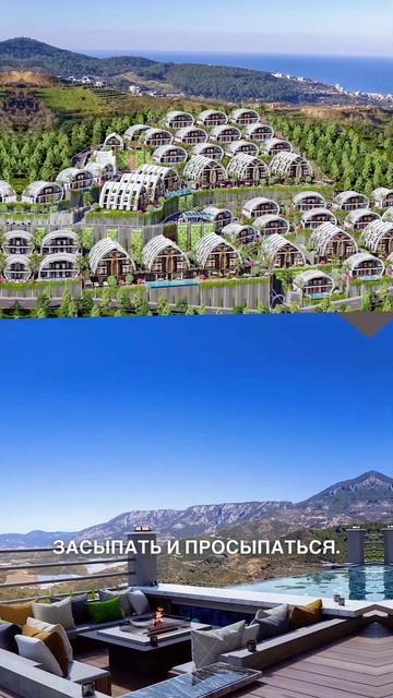 🌊🏔️ Жить у МОРЯ или в ГОРАХ? Квартиры в Алании на любой вкус! #altoprealestate #shorts