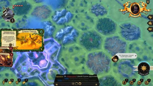 Armello — Подлые крысы (совместный стрим с NewEd от 30.07.2016) смотреть онлайн