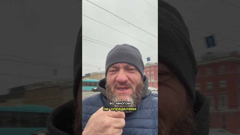 Что случилось с нами????