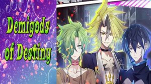 Demigods of Destiny / Полубоги судьбы / Глава 1 - 10 / Его губы в миллиметре от моих / 💎