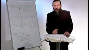 ОГЛАШЕНИЕ. Часть 8 - Что говорит Священное Писание о последствиях грехопадения