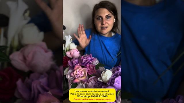 Отдаю огромный букет стоимостью 20000с огромной скидкой/показывают новые цветы/#холодныйфарфор#цвет
