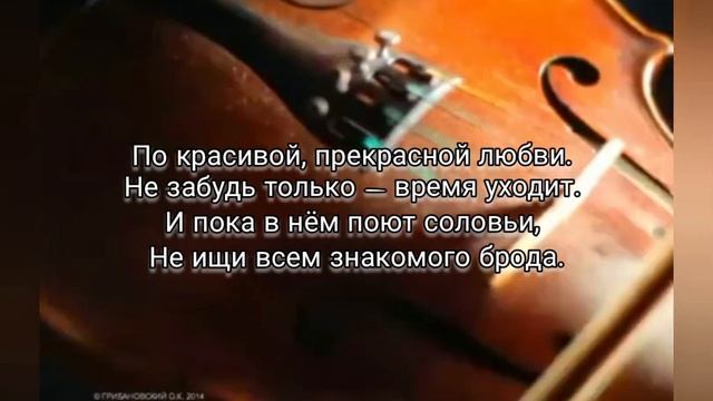 Не вернуть - Муз. Виктор Хоборов, сл. Юрий Коренблит. смотреть онлайн