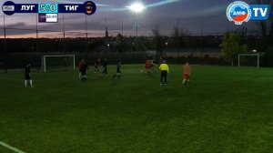 Лугань - Тигр | ЛФЛ 8х8 - 2020 (Первый дивизион)