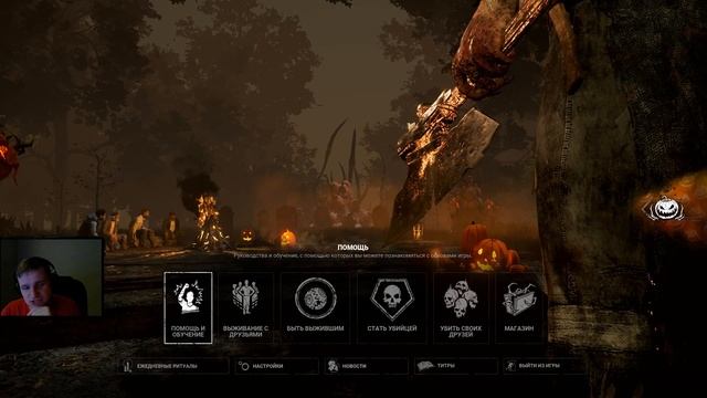 Halloween стрим смотреть онлайн
