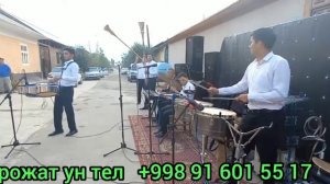 КАРНАЙ СУРНАЙ БУНАКАСИНИ КУРМАГАНСИЗ. АНДИЖОН КУРГОНТЕПА