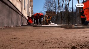 В Дубне возобновились работы по благоустройству улицы Центральной