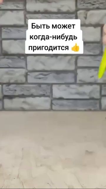 Лайфхак, который может пригодится