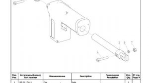 Решето верхнее 152.11.01.000Ф  Акрос 590/595 Plus Ростсельмаш